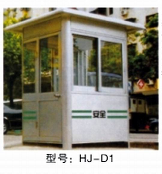 报刊亭商务岗亭