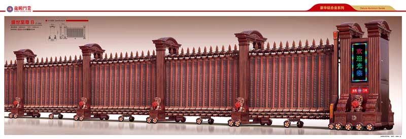 豪华铝合金系列伸缩门