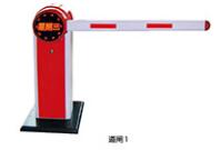 道闸