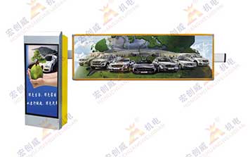 CW224广告道闸