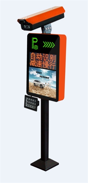 车牌识别系统
