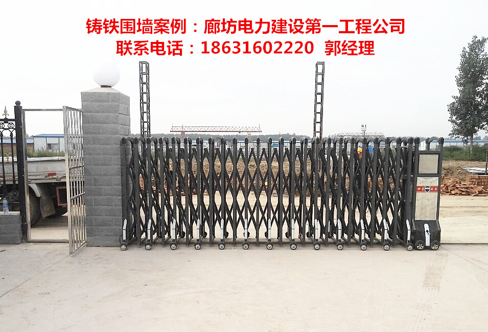 铝合金电动伸缩门