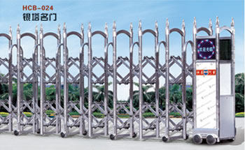 HCB-024银塔名门伸缩门