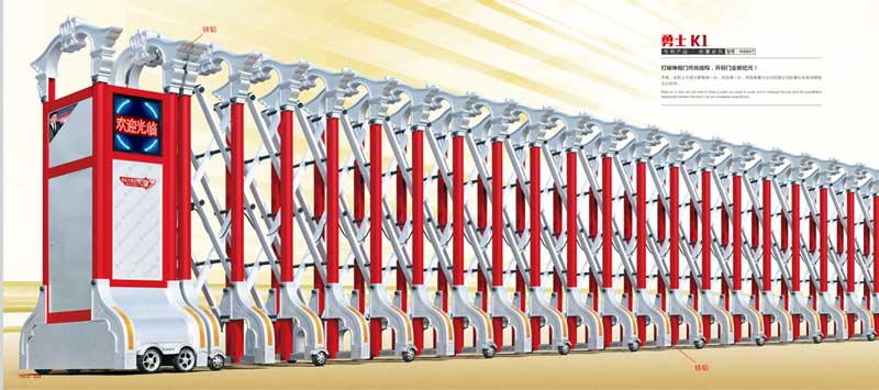 勇士K1伸缩门