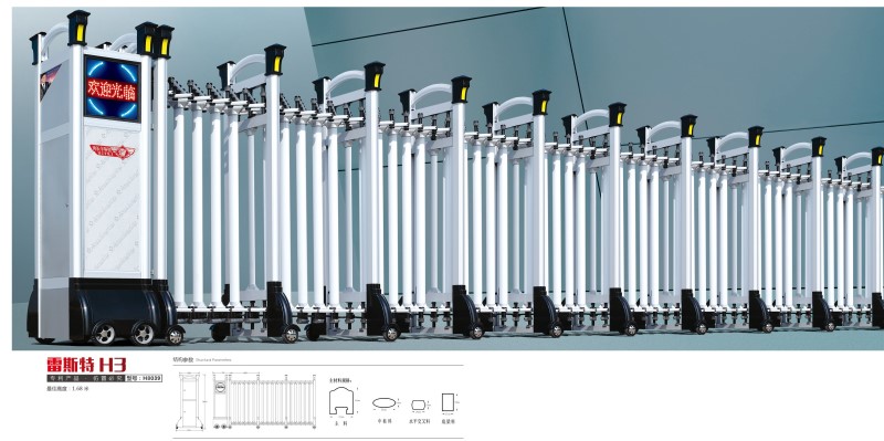 雷斯特H3经济耐用型伸缩门