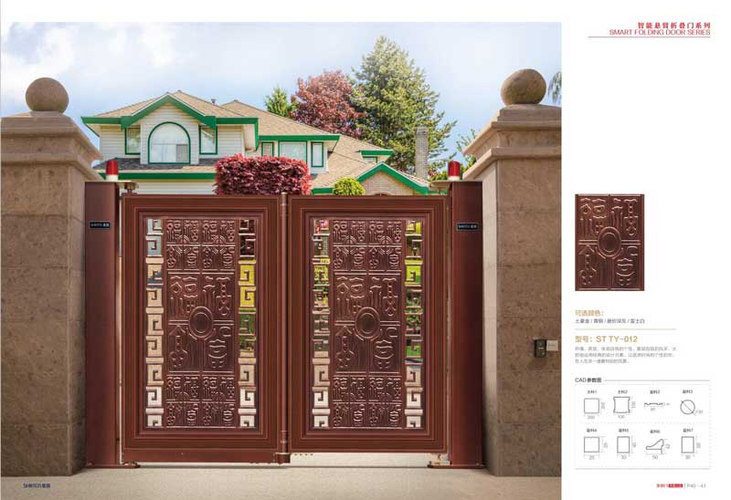 ST TY-012庭院门