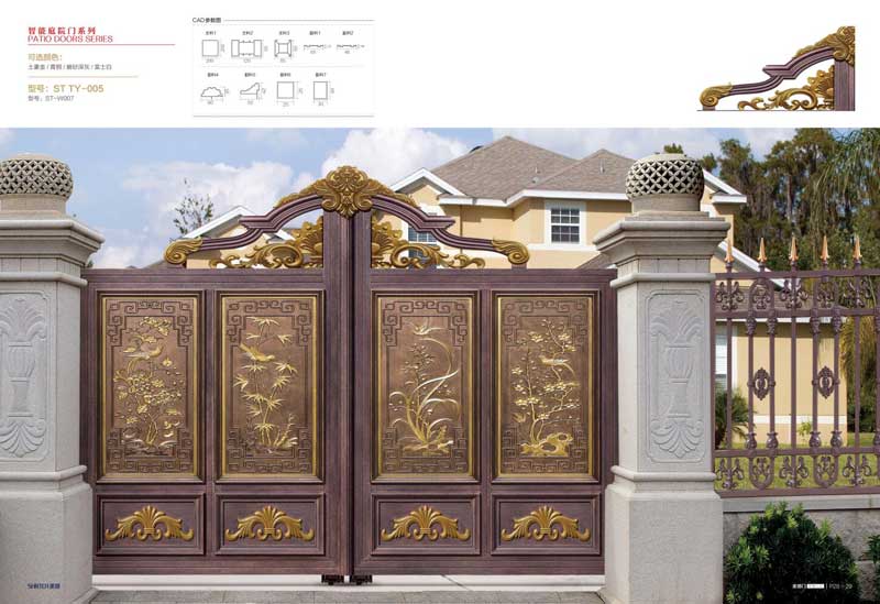 ST TY-005庭院门