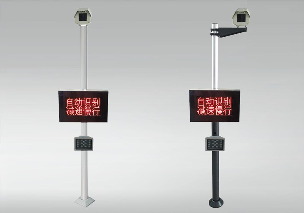 智能车牌识别系列-标准型