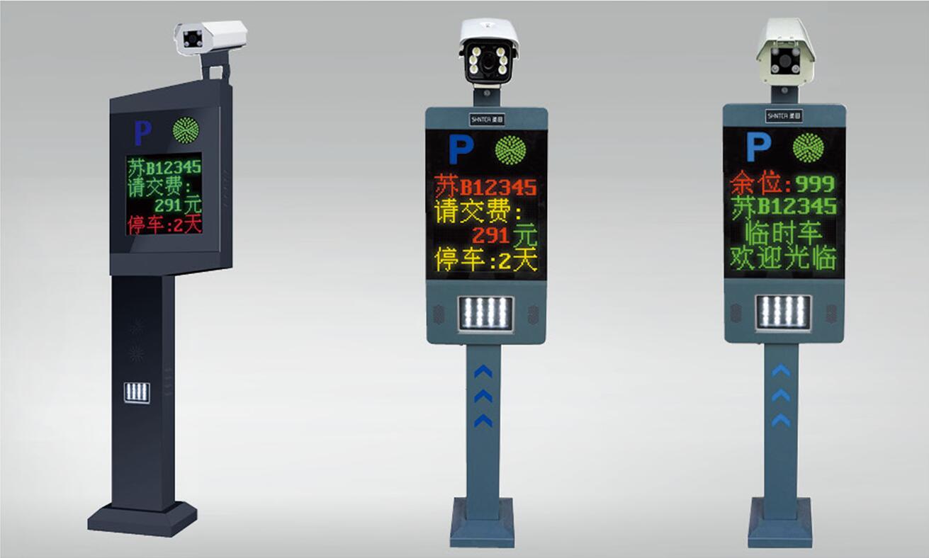 智能车牌识别系列-普通型
