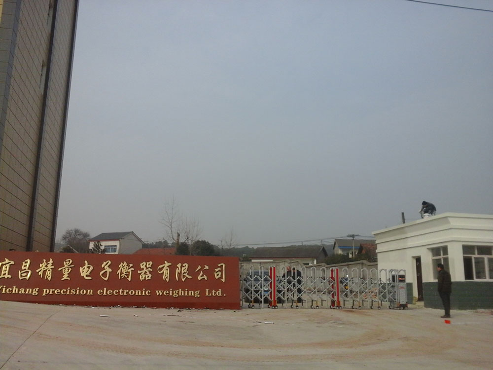 盛世昌隆（客户案例--电动伸缩门）--精量电子衡器有限公司 - 中出网-智能出入口与停车充电门户