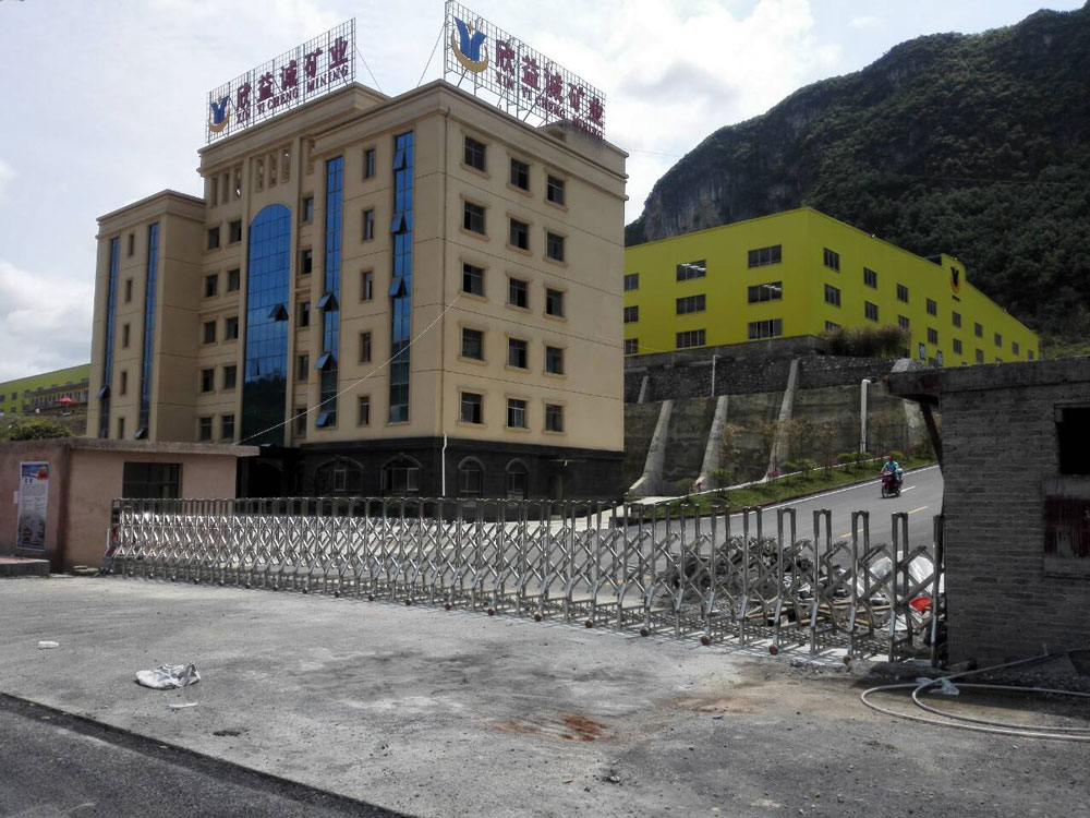 盛世昌隆（客户案例--电动伸缩门）--欣益诚矿业 - 中出网-智能出入口与停车充电门户