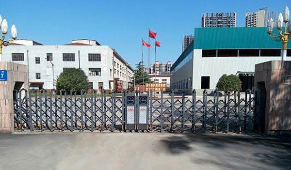 盛世昌隆（客户案例--电动伸缩门）——永平县人民法院 - 中出网-智能出入口门户