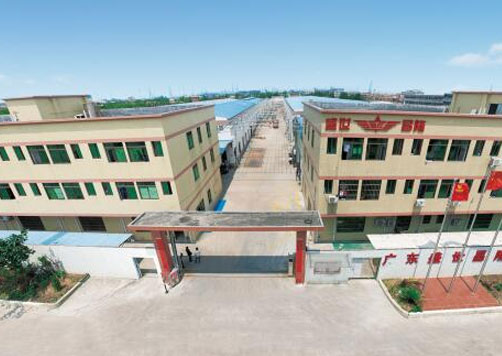 广东盛世昌隆智能科技有限公司