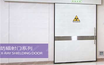 防辐射自动门JH-69