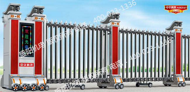 不锈钢电动伸缩门