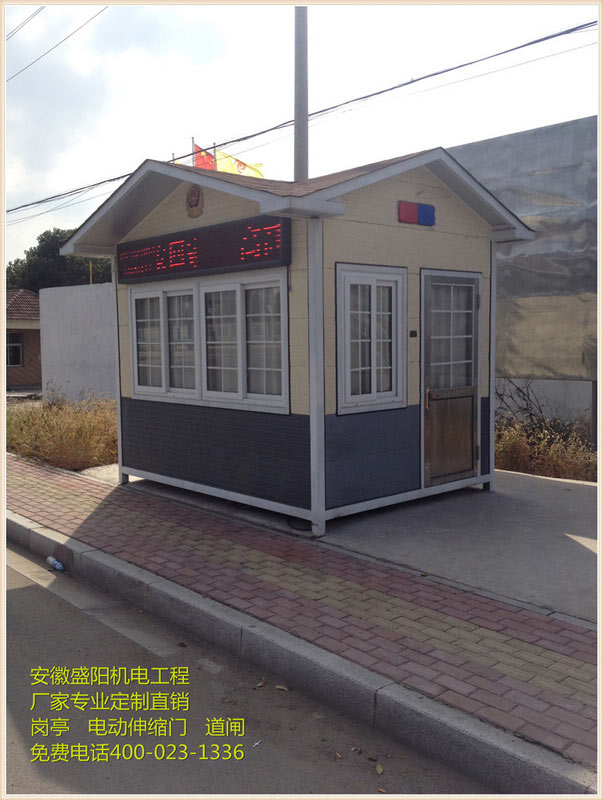 安徽马鞍山某交警警用岗亭案例 - 中出网-智能出入口与停车充电门户