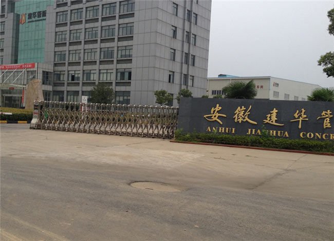 安徽建华管桩电动伸缩门案例 - 中出网-智能出入口与停车充电门户