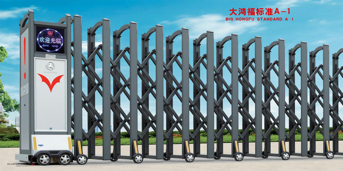 大鸿福标准A-1电动伸缩门