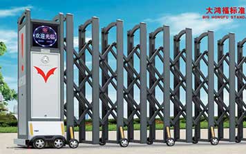 大鸿福标准A-1电动伸缩门