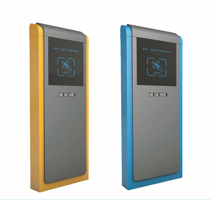 亮丽系列智能停车场管理系统