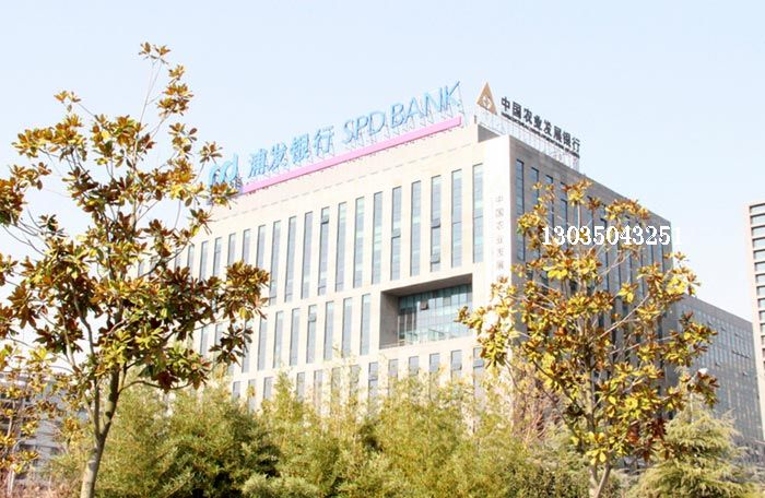 芜湖市浦发银行伸缩门案例 - 中出网-智能出入口与停车充电门户