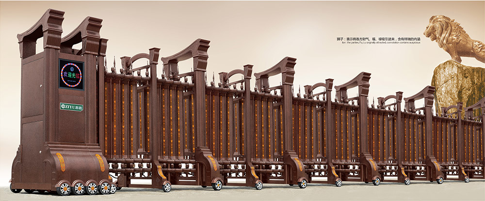 启航810-A铝合金伸缩门