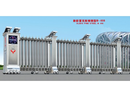 欧雷克斯精钢型B-608电动伸缩门