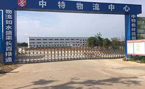 中特物流伸缩门案例