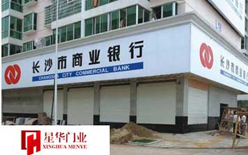 双层铝合金卷帘门