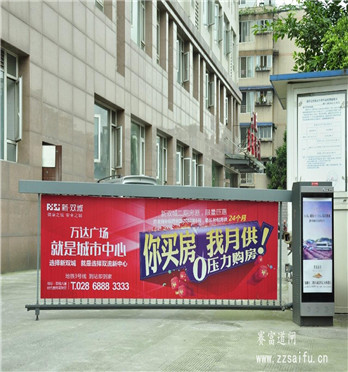 广告道闸