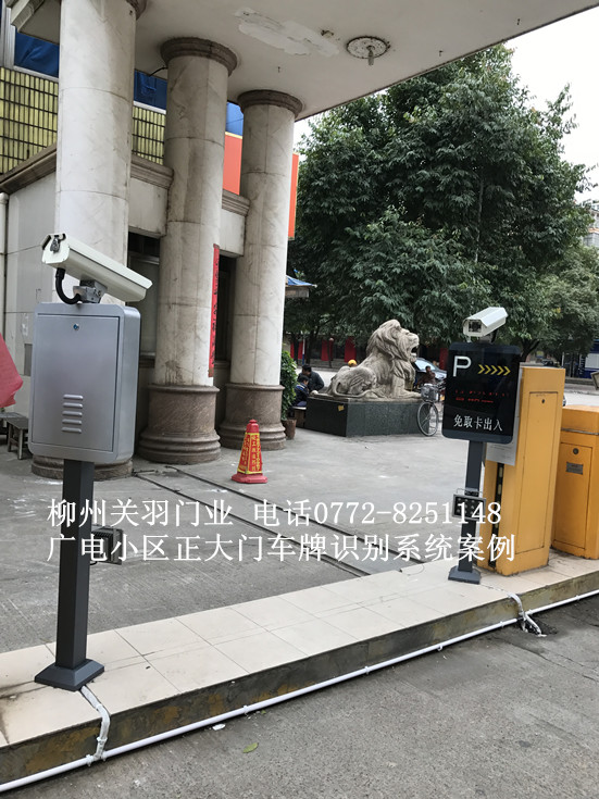 广电小区正大门车牌识别系统案例 - 中出网-智能出入口门户
