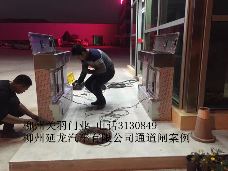 延龙汽车有限公司通道闸案例 - 中出网-智能出入口门户