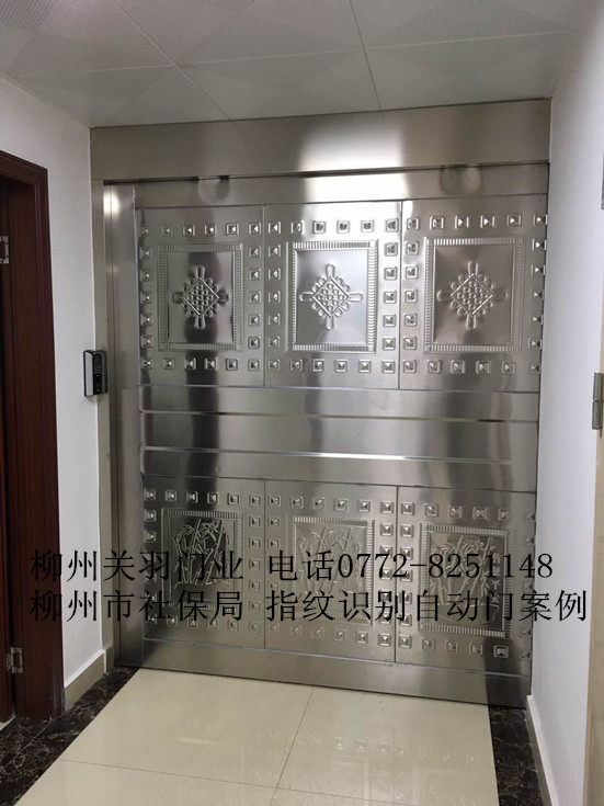 社保局指纹识别感应门案例 - 中出网-智能出入口与停车充电门户