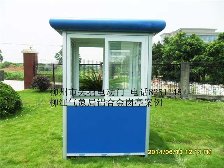 柳江气象局岗亭案例 - 中出网-智能出入口与停车充电门户