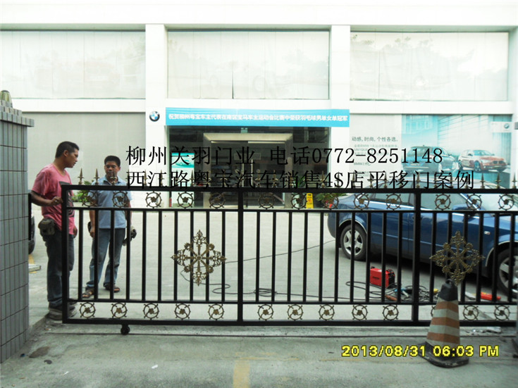 粤宝4S店平移门案例 - 中出网-智能出入口与停车充电门户
