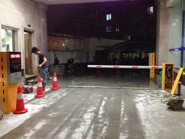 停车厂收费系统