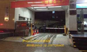 罗成供电局停车收费系统案例