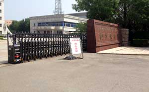 海洋采油厂伸缩门案例