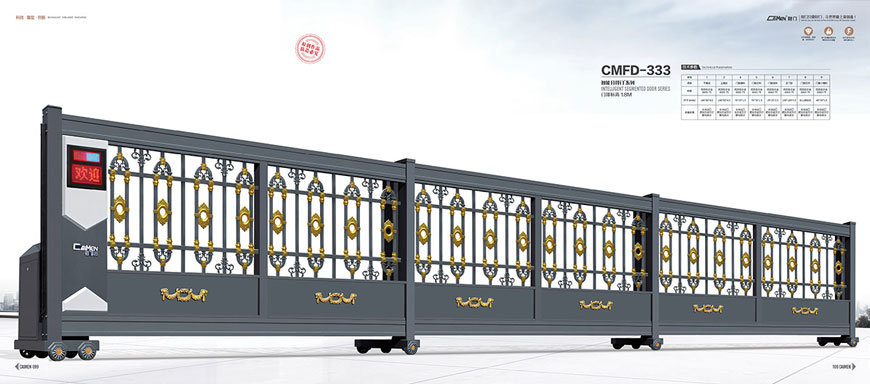 智能分段门CMFD-333