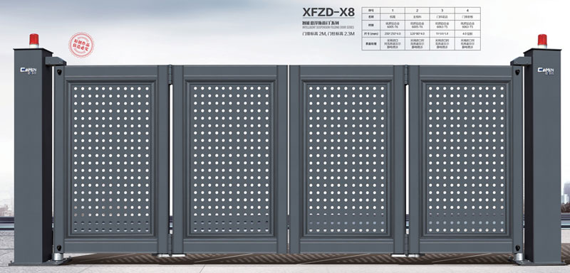 智能折叠门XFZD-X8