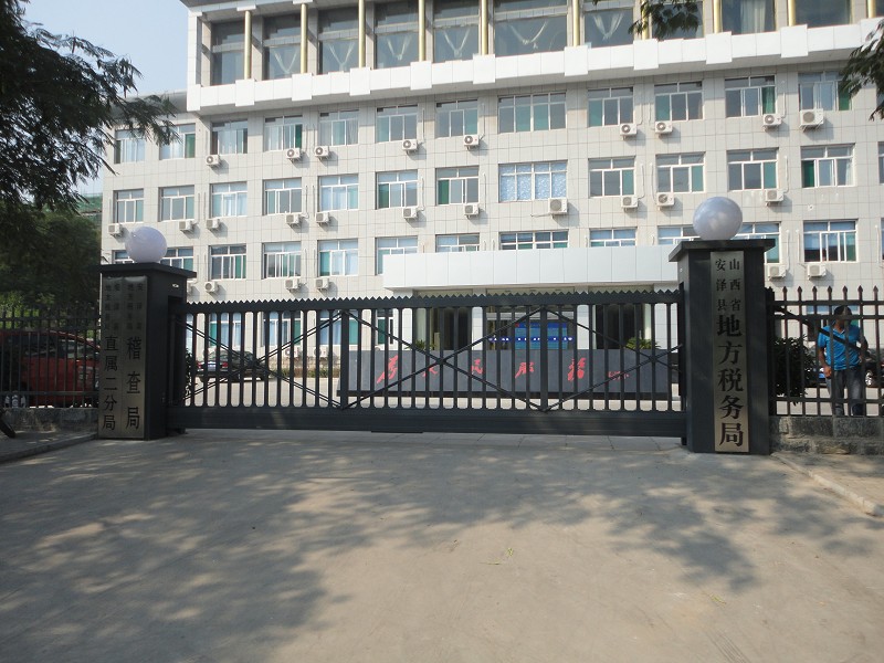山西地方税务局悬浮门工程案例 - 中出网-智能出入口门户