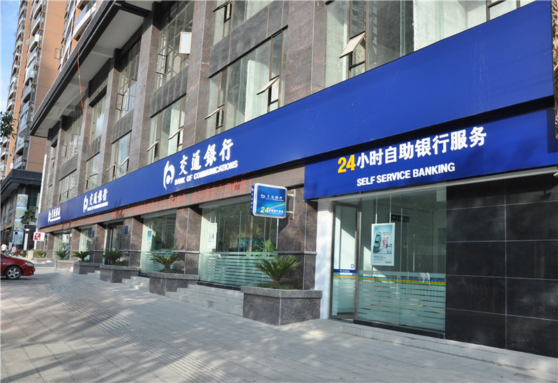 交通银行自动门案例 - 中出网-智能出入口与停车充电门户