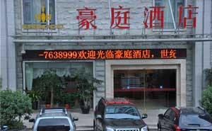 豪庭酒店自动门案例 - 中出网-智能出入口门户