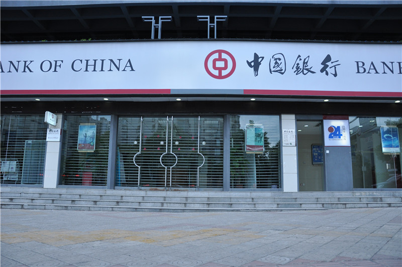 中国银行自动门案例 - 中出网-智能出入口门户