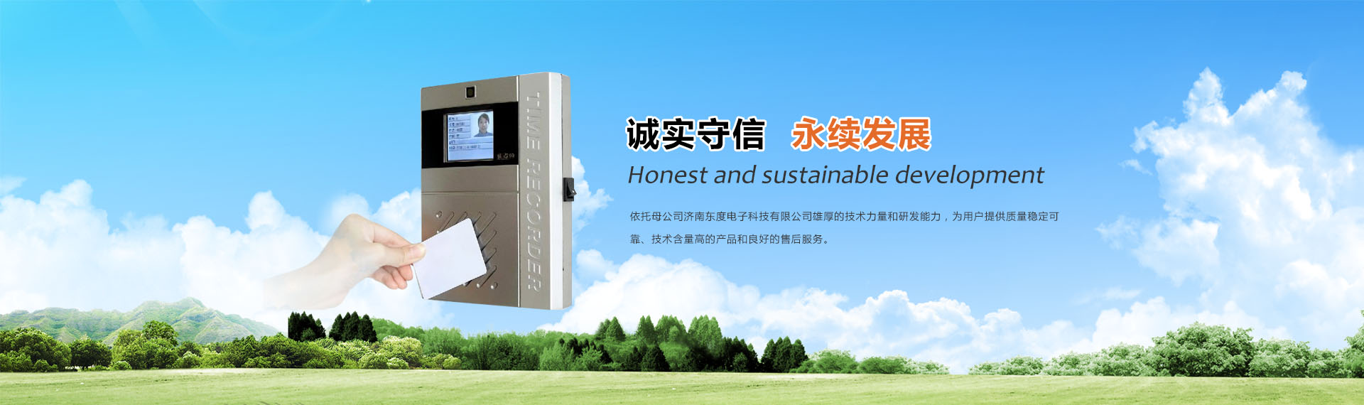 连云港东度电子科技有限公司
