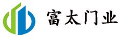 富太门业