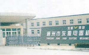通州东源集团伸缩门案例