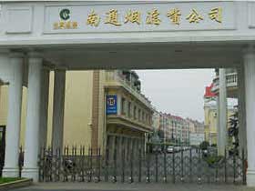 南通烟滤嘴公司伸缩门案例