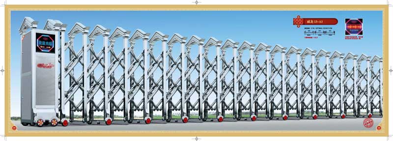 威龙13-A1不锈钢电动伸缩门
