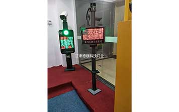 车牌识别收费系统